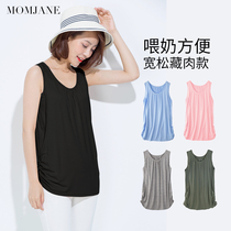 Nursing vest sling top base spring and summer out loose pregnant women postpartum confinement feeding Modal short sleeve