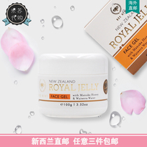 New Zealand direct mail bee kiwi facial gel cream 100g refreshing and non-greasy