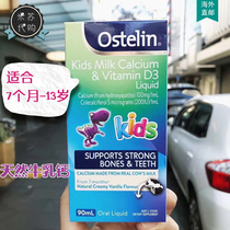 New Zealand ostelin baby dinosaur liquid milk calcium drops vd3 calcium supplement 90ml