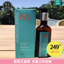 New Zealand Direct Mail Moroccanoil Moroccan Oil Hair Care Essential Oil Repair Essential Oil Hair Oil 100ml