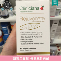 New Zealand Direct Mail Clinicians Corey Pure Collagen Capsules Containing 60 Capsules of Hyaluronic Acid