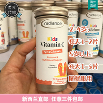 New Zealand Direct Mail Radiance Children Vitamin C VC Chewable Tablets 60 Tablets