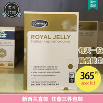 New Zealand comvita Convita Royal Jelly Capsule 300 capsules