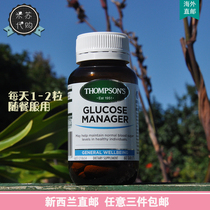 New Zealand Direct Mail Thompsons Thompson Balance 60 Tablets Blood Glucose