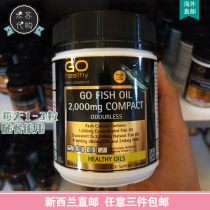 New Zealand direct mail Go healthy High source no fishy deep sea fish oil 2000mg capsule 230 capsules