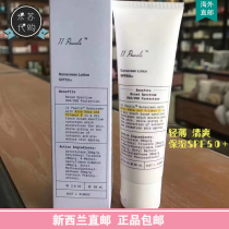 New Zealand Unichi Eleven Beads Translucent Thin Moisturizing Sunscreen 60ml SPF50