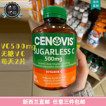 New Zealand Direct Mail Cenovis Sugar-Free Natural VC Vitamin C Chewable Tablets 300 Tablets 500mg