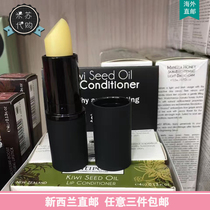 New Zealand Direct mail Antipodes Antipodes Kiwifruit seed essence lip Balm 4g pregnant women can use