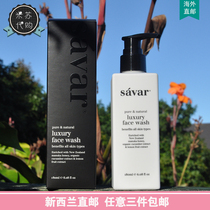 New Zealand Savar Luxury Facial Cleanser 180ml Soap-free moisturizing mild