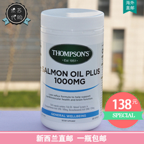 New Zealand Direct Mail Thompson Thompson Deep Sea Salmon Oil 300 tablets