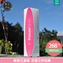 New Zealand Direct Mail Freezeframe Whitening Freckle Cream 30ml