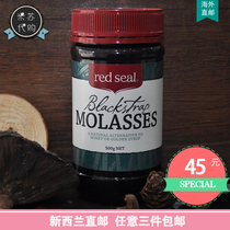 New Zealand Red Seal Red Seal Brown Sugar warms the palace and drives out the cold