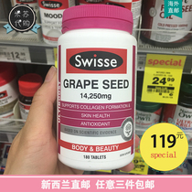 New Zealand Direct Mail swisse Grape Seed 180 Anti-oxidant tablets
