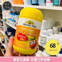 New Zealand Direct Mail Nature s Way Jiasmin Childrens Gummies Zinc Calcium Fish Oil Vitamin DHA