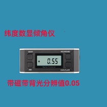 Weidu high-precision digital display inclinometer electronic angle meter with tape backlit level angle gauge