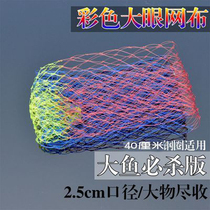 Foldable nylon copy net head stainless steel big thick eye copy net bag operation big fish net head fishing gear fishing supplies 40CM