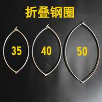 Walking steel ring 35405060 hollow solid net net ring stainless steel folding net net head fishing gear accessories