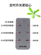 FG10-42U special remote control for FG10-42U throttling small ceiling fan accessories