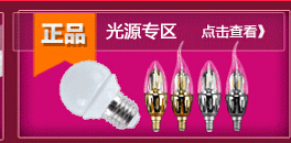 лампочка FSL T5 22W32W40W лампочка FSL T5 22W32W40W