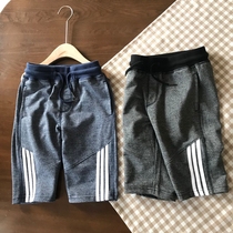 Missed Warehouse Clearance Custom Color Spinning Boys' Twin Yarn Split Pants Children Summer Sports Pants