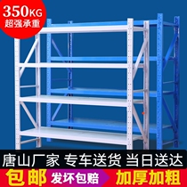 Tangshan Shelf Storage Home Goods Shelf Storage Rack Storage Rack Shelving Shelf Floor Shelf Multilayer Iron Shelf