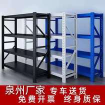 Fujian Quanzhou Warehousing Shelf Home Multilayer Shelving factory Warehouse Detachable light Medium Heavy Debris Storage Rack