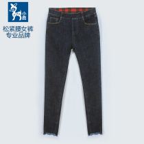 Fawn elastic waist denim ankle-length pants female Korean spring and summer high elastic slim slim fur big size small leg pencil pants