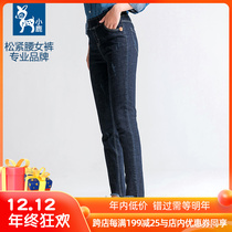 Fawn elastic waist denim ankle-length pants female spring and autumn cotton stretch thin burrs plus size small foot pencil pants