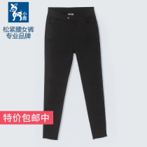 Fawn elastic waist denim ankle-length pants womens spring and autumn cotton ball slim height slim Burr pants size