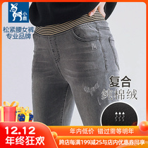 Fawn elastic waist denim plus velvet pants women winter warmth Cotton Stretch Slim old thin padded pants