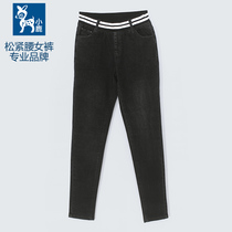 Fawn elastic waist denim trousers women spring and autumn cotton stretch old slim slim slim size pencil pants