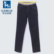 Fawn elastic waist jeans Womens Spring and Autumn new products do old thin cotton stretch large size straight trousers