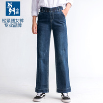 Fawn elastic waist denim ankle-length pants female spring and autumn cotton elastic loose leisure slim Korean wide leg straight