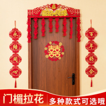 Wedding lintel flower decoration wedding supplies Chinese door couplet wedding new house wedding supplies