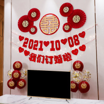 Engagement layout decoration we engaged background wall supplies Daquan Flower Room pull flag package simple wall stickers