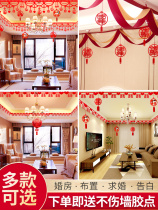 Wedding supplies Daquan wedding room layout set wedding room decoration wedding wedding wedding happy new house creative romance