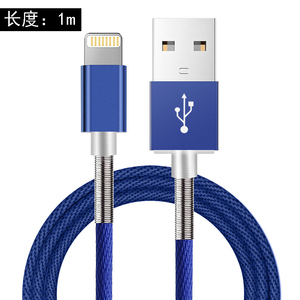 苹果数据线iPhonex快充线6s苹果8加长7P手机智能断电ipad充电配件