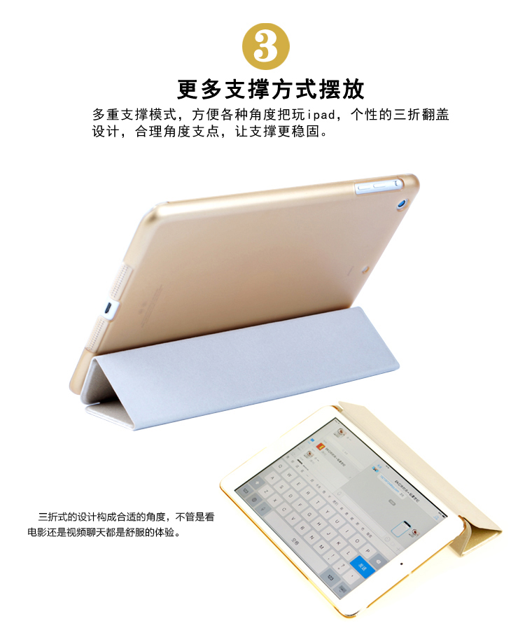 ipad air保护套ipad5苹果ipad air1保护套平板电脑保护壳超薄休眠产品展示图1