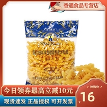 Baking raw materials imported Morley screw type spiral spaghetti pasta macaroni convenient quick food 500g