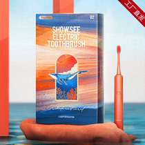 Xiaomi household small electric toothbrush D2 automatic adult charging soft - wave soft - hair suit for men and women