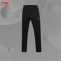Li Ning Sports Pants Mens 2022 Spring New Fashion 100 Hitch Pants Straight Barrel Casual Wear Pants AKLRA41