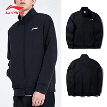 Li Ninggar Suede Jacket Male Fashion New Pint Casual Jacket Cardiovert Sweatshirt Fashion Warm Sportswear