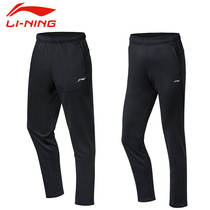 Li Ningwei Pants Mens Summer New Provincial Team Badminton Long Pants Pants Casual Flat Stomp Knitted Sports Pants