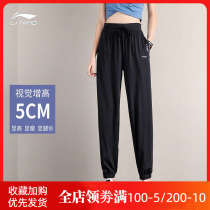 Li Ning Sports Pants Woman 2022 Spring Summer New Speed Dry Ice Silk Thin Loose Bungling Acrosse Pants Casual Long Pants