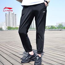Li Ning Speed Dry Pants Mens Fashion Casual Summer New Badminton Sunscreen Breathable Perspiration Close-up Sports Pants