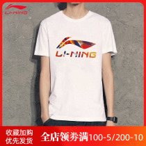 Li Ning Short Sleeve Men Pure Cotton T-shirt 2022 Summer Great Logo Breathable Sweat Absorption Khan Round Collar Casual Sports Culture Shirt