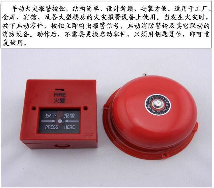 报警器紧急按钮怎么接线?一个写的是NC,一个