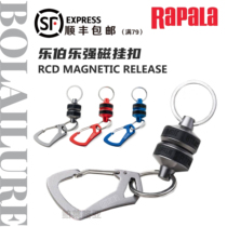 RAPALA magnetic hook Strong magnetic Luya accessories Towel scissors wire clip portable