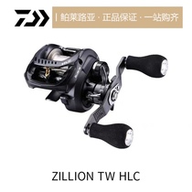 Japan DAIWA Dawa Zi Long 1016SV explosion-proof line 1516 long throw 1514 HLC micro long throw water drop wheel