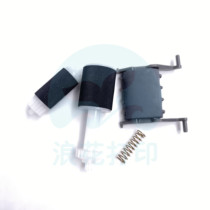 Applicable to HP HP 1130 M1132 M1136 1210 1212 into the manuscript ADF paper wheel pagination